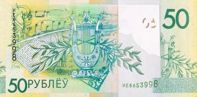 fragmento da nova nota de dinheiro de 50 rublos na bielorrússia. denominação na república da bielorrússia 2016 foto