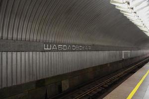 moscou, rússia - 6 de julho de 2019 - estação shabolovskaya na linha kaluzhsko-rizhskaya do metrô de moscou, rússia. foto