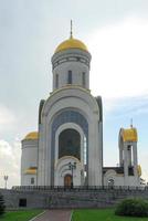 capela de s. george on poklonnaya hill no parque da vitória, moscou, rússia foto