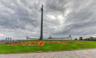 obelisco da colina de poklonnaya, 1945 foto