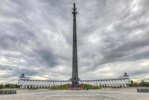 obelisco da colina de poklonnaya foto