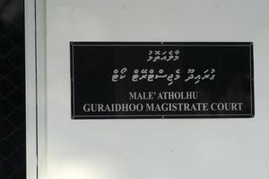 guraidhoo maldivas atol masculino salão da justiça foto