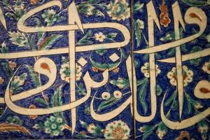 telha de cerâmica árabe foto
