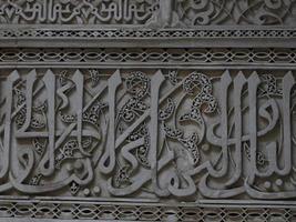 al-attarine madrasa em fez, marrocos foto