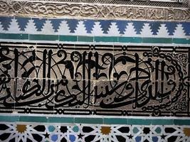 al-attarine madrasa em fez, marrocos foto