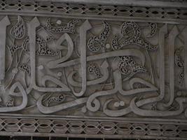 al-attarine madrasa em fez, marrocos foto