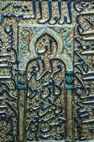 telha de cerâmica árabe foto