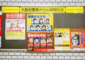 osaka, Japão, 2018 fechar-se procurado criminosos a partir de a Osaka cidade polícia e Atenção rótulo do japonês arrebatar dentro a cidade em Painel publicitário às metrô estação. foto
