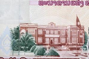 presidencial Palácio a partir de lao dinheiro foto