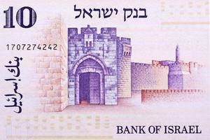 jaffa portão a partir de velho israelense dinheiro foto