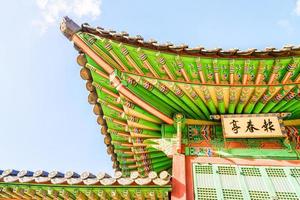 edifícios no palácio de changdeokgung na cidade de seul, coreia do sul foto