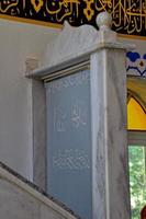 modesto simples interior do uma pequeno turco Vila mesquita com 1 mineiro foto