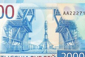 vostochny cosmódromo, Amur região a partir de russo dinheiro foto