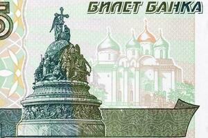 a milênio do Rússia monumento em fundo do santo Sofia catedral a partir de dinheiro foto