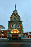 Igreja do st. Gregory do neocesárea - Moscou, Rússia foto