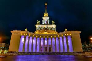 central pavilhão - Moscou, russo foto