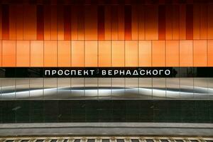 prospekt vernadskogo metro estação - Moscou, Rússia foto