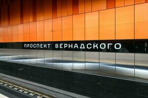 prospekt vernadskogo metro estação - Moscou, Rússia foto