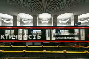 terekhovo metro estação - Moscou, Rússia foto