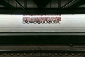 khoroshyovskaya metro estação - Moscou, Rússia foto