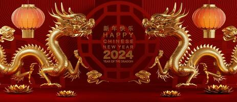 3d Renderização ilustração para feliz chinês Novo ano 2024 a Dragão zodíaco placa com flor, lanterna, ásia elementos, vermelho e ouro em fundo. foto