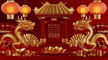 3d Renderização ilustração para feliz chinês Novo ano 2024 a Dragão zodíaco placa com flor, lanterna, ásia elementos, vermelho e ouro em fundo. foto