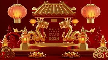 3d Renderização ilustração para feliz chinês Novo ano 2024 a Dragão zodíaco placa com flor, lanterna, ásia elementos, vermelho e ouro em fundo. foto