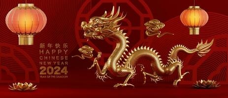 3d Renderização ilustração para feliz chinês Novo ano 2024 a Dragão zodíaco placa com flor, lanterna, ásia elementos, vermelho e ouro em fundo. foto