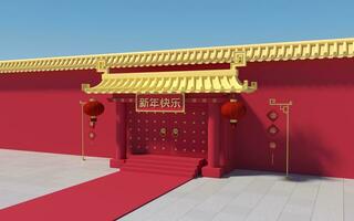 chinês Palácio paredes, vermelho paredes e dourado azulejos, 3d Renderização. tradução feliz Novo ano' dentro a Centro e 'bênção' em lados. foto