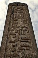 mármore egípcio antigo histórico
