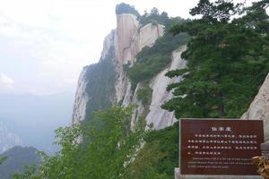 sagrado monte taoísta na montanha huashan, popular local turístico na China foto