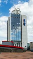 Kiev, Ucrânia - Julho 07, 2023 parque Pousada de radisson hotel construção dentro cidade Centro. foto