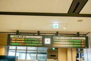 sapporo cidade, Japão, 2018 - local trem cronograma às minami quitose estação para suporte, otaru e Novo quitose aeroporto. foto