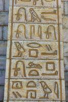 egípcio hieróglifos Como arte pintado em a parede foto