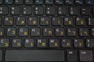 teclado com letras em hebraico e inglês - teclado de laptop foto