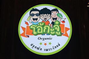 Bangkok, Tailândia Outubro 16, 2023 ohkajhu placa. isto é uma famoso orgânico restaurante dentro tailândia. foto
