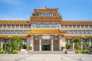 a nacional arte museu do China dentro Pequim foto
