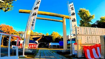 shimane washi santuário, localizado dentro shimane, Adachi ala, Tóquio, Japão.isto área é disse para ter fui a antigo enseada, Onde a Deuses desembarcou de barco, e isto é disse este takeru takeru do Japão adorado foto