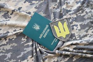 símbolo do ucraniano exército e militares Eu iria em a camuflar uniforme do uma ucraniano soldado. a conceito do guerra dentro Ucrânia, patriotismo e protegendo seu país a partir de ocupantes foto