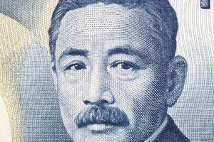 natsume soseki uma fechar-se retrato a partir de japonês dinheiro foto