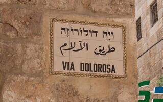 rua placa através da dolorosa dentro Jerusalém, a piedosos caminho Jesus caminhou em dele último dia. Israel. Alto qualidade foto