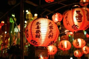 lâmpada, chinês lanterna ou chinês luz ou chinês festival ou festival do luz foto