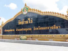 wat ban rai nakhon ratchasimathailand29 de setembro de 2018luang por koon está localizado em nakhon ratchasima. a fé da nação. acesso às massas e políticos maneira fácil de ensinar. foto