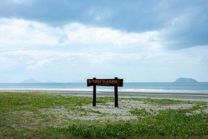 Ranong, Tailândia, novembro de 2021, placa de madeira de bang ben beach com fundo de trilha natural de praia de areia bonita do parque nacional laem son foto