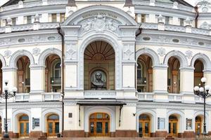 16.01.2022. kiiv. Ucrânia. parte da frente do edifício da ópera nacional da ucrânia. foto