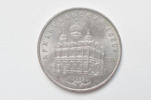 moeda comemorativa 5 rublos URSS de 1990, mostra a catedral do arcanjo moscou em 1508 foto