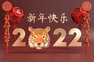ano novo lunar chinês 2022 saudação de fundo povo chinês tradição foto