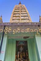 pagode shwedagon yangon
