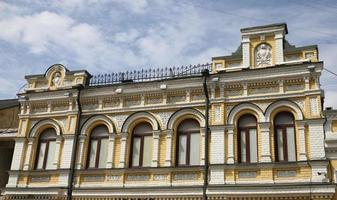 edifício em kiev, ucrânia foto