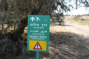 sinais de trânsito e sinais em Israel. foto